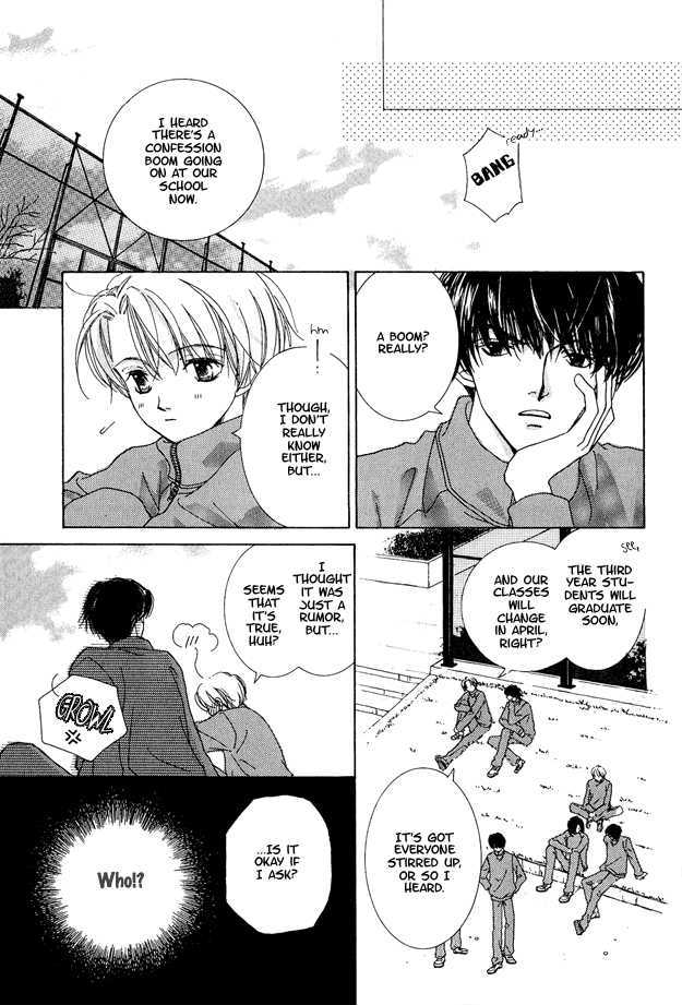 Soutaisei Renaidan Chapter 2 page 11 - Chapter 2