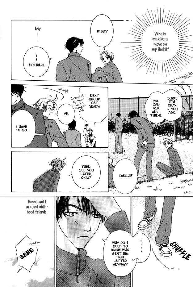 Soutaisei Renaidan Chapter 2 page 12 - Chapter 2