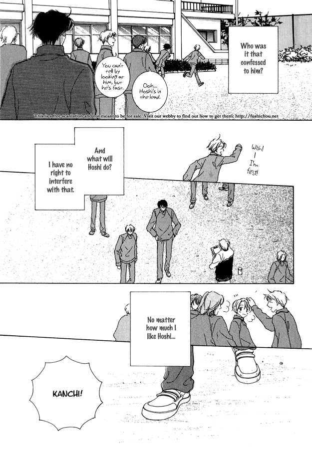 Soutaisei Renaidan Chapter 2 page 13 - Chapter 2