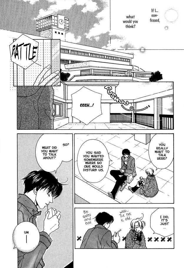 Soutaisei Renaidan Chapter 2 page 15 - Chapter 2
