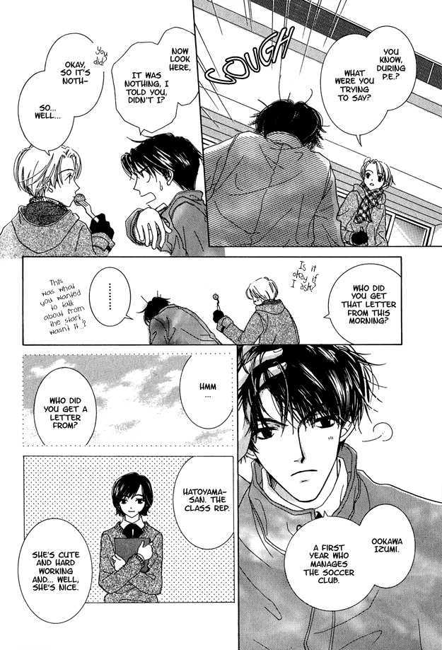 Soutaisei Renaidan Chapter 2 page 16 - Chapter 2