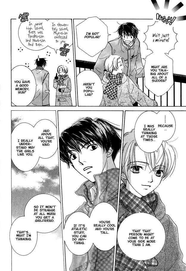 Soutaisei Renaidan Chapter 2 page 18 - Chapter 2