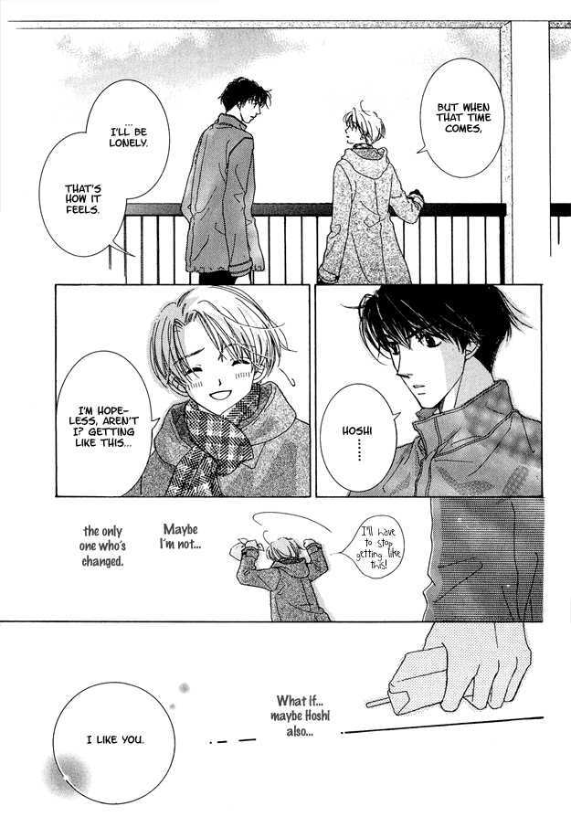 Soutaisei Renaidan Chapter 2 page 19 - Chapter 2