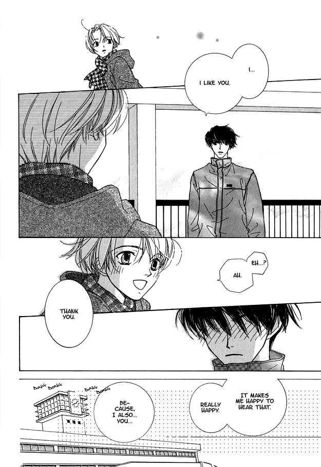 Soutaisei Renaidan Chapter 2 page 20 - Chapter 2