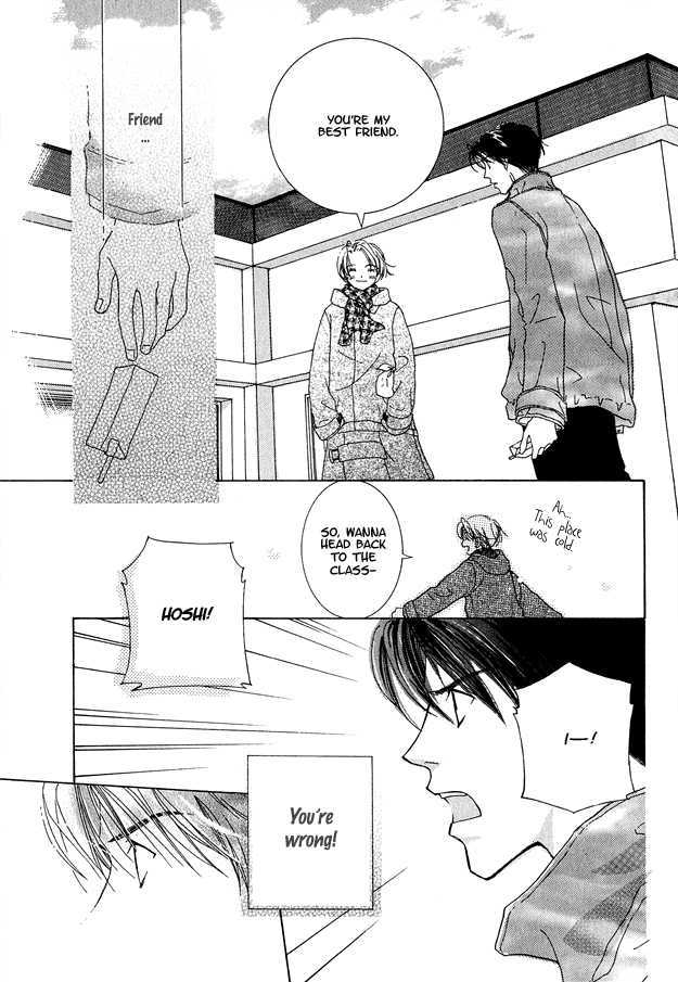 Soutaisei Renaidan Chapter 2 page 21 - Chapter 2