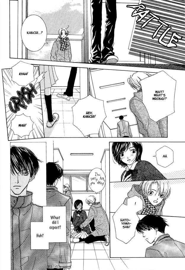Soutaisei Renaidan Chapter 2 page 22 - Chapter 2