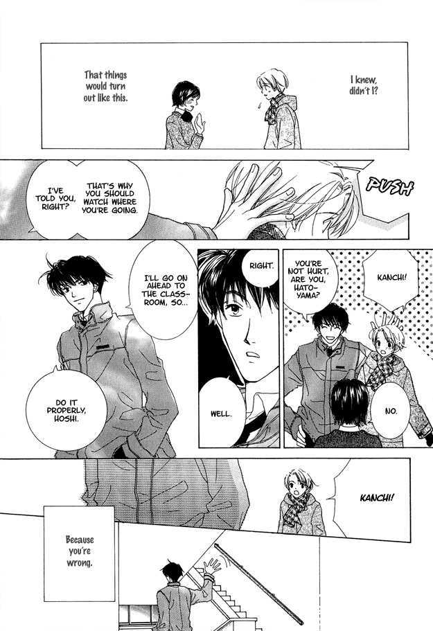 Soutaisei Renaidan Chapter 2 page 23 - Chapter 2