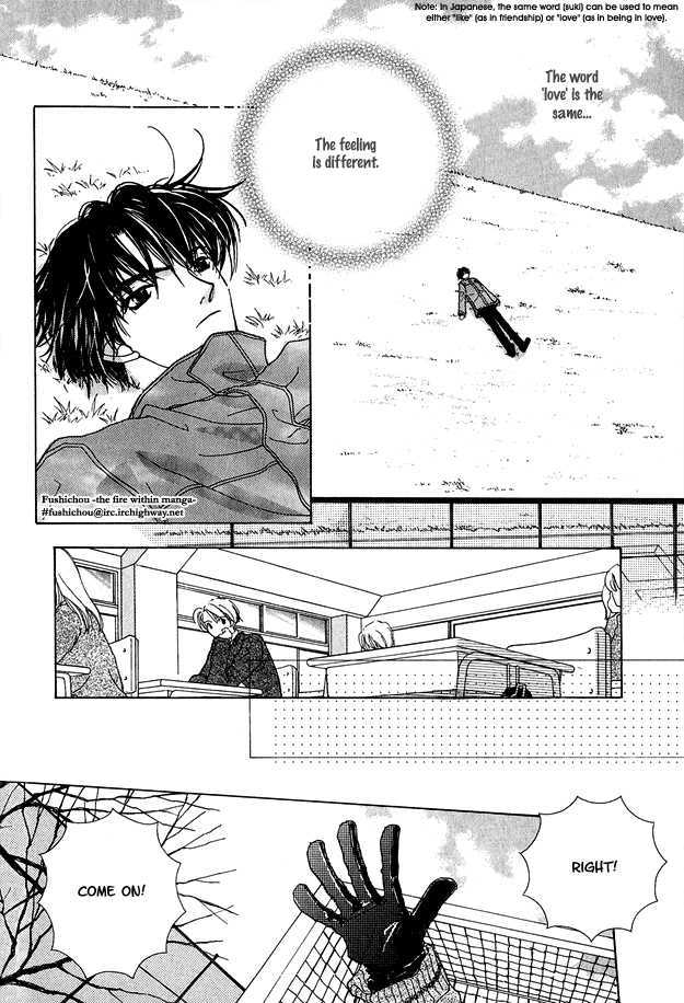 Soutaisei Renaidan Chapter 2 page 24 - Chapter 2