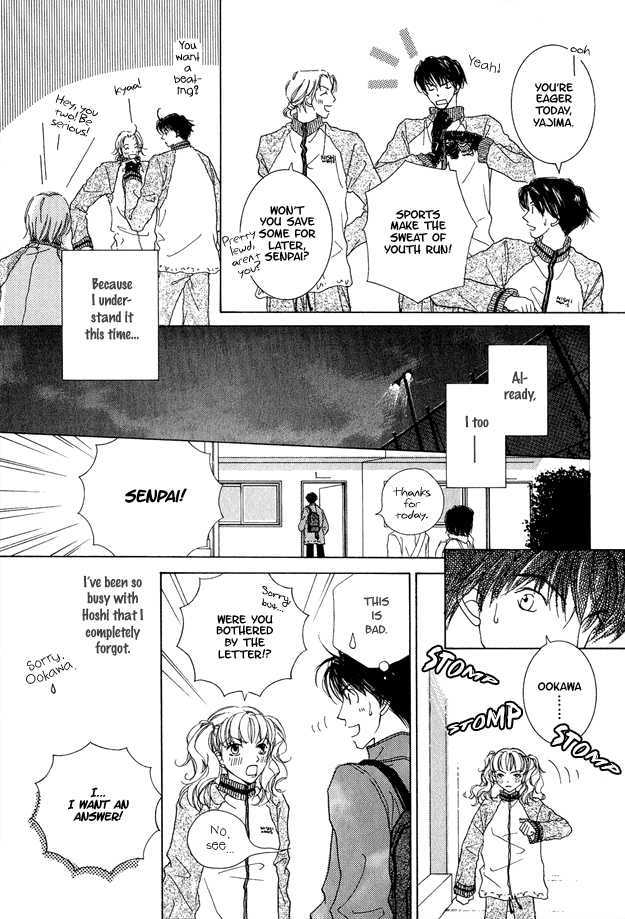 Soutaisei Renaidan Chapter 2 page 25 - Chapter 2