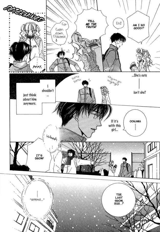 Soutaisei Renaidan Chapter 2 page 26 - Chapter 2