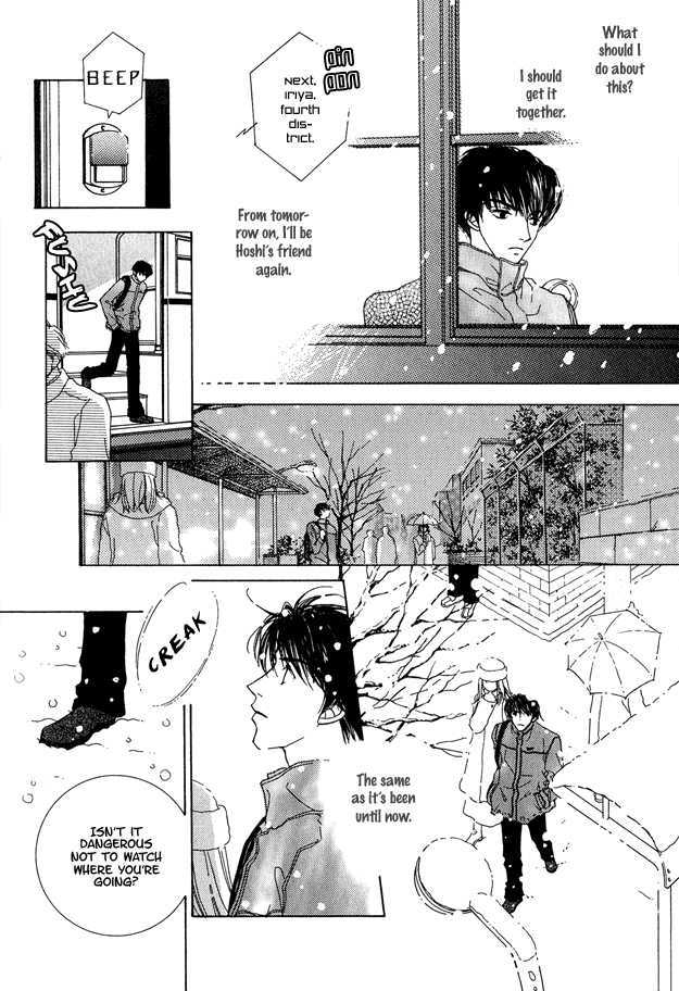 Soutaisei Renaidan Chapter 2 page 28 - Chapter 2