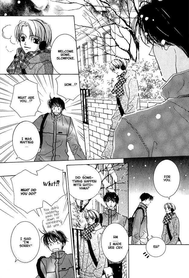 Soutaisei Renaidan Chapter 2 page 29 - Chapter 2