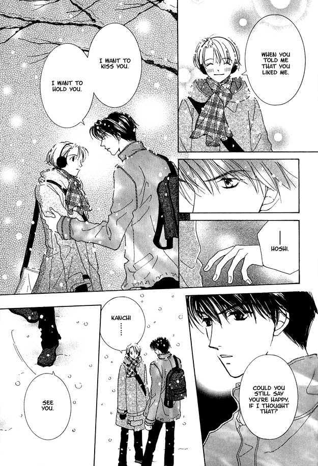 Soutaisei Renaidan Chapter 2 page 31 - Chapter 2