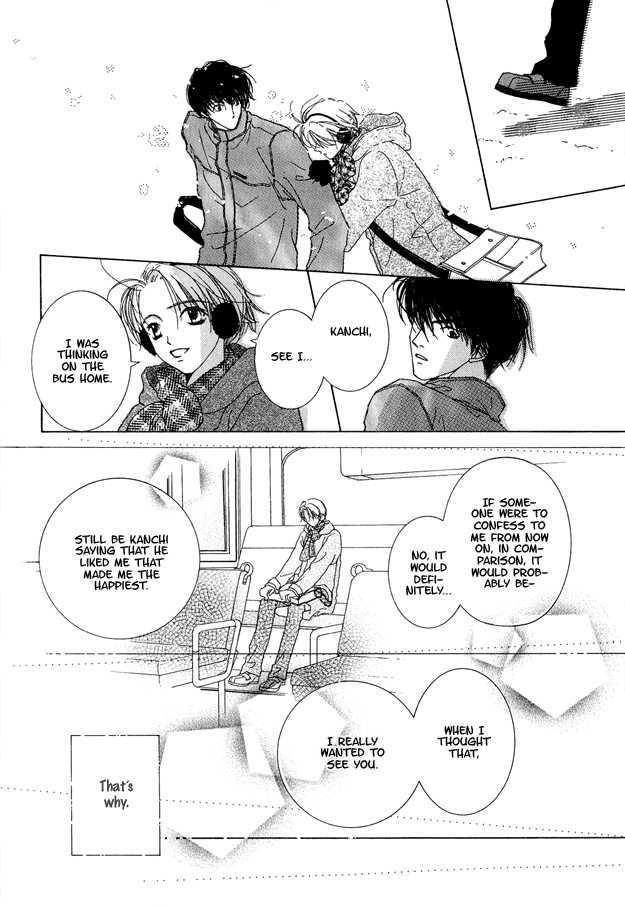 Soutaisei Renaidan Chapter 2 page 32 - Chapter 2