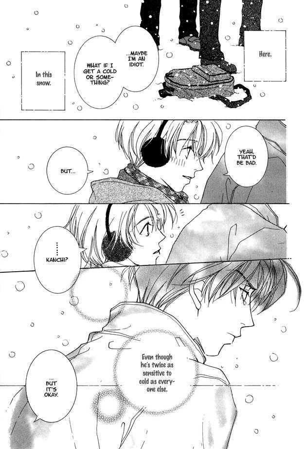 Soutaisei Renaidan Chapter 2 page 33 - Chapter 2