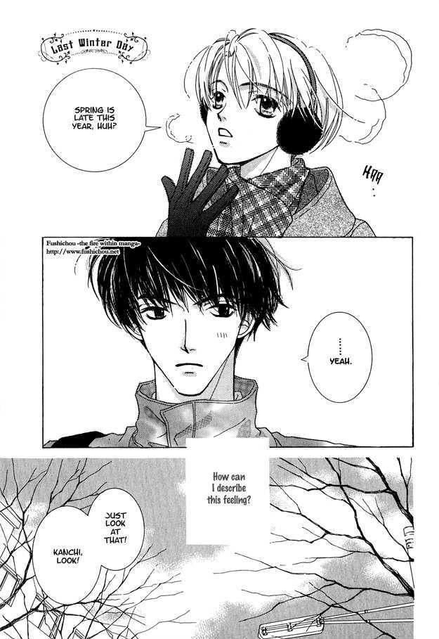 Soutaisei Renaidan Chapter 2 page 5 - Chapter 2