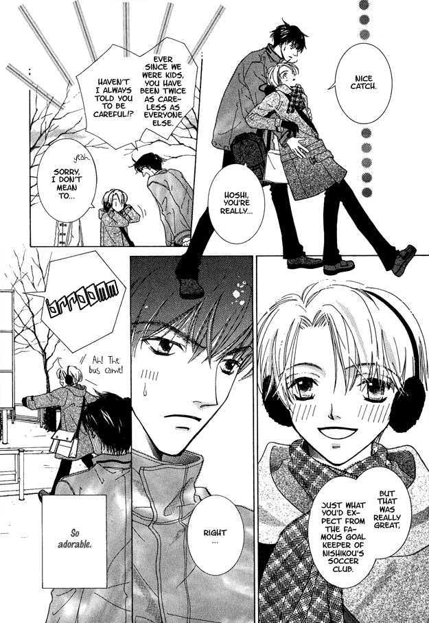 Soutaisei Renaidan Chapter 2 page 7 - Chapter 2