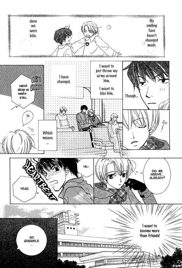 Soutaisei Renaidan Chapter 2 page 8 - Chapter 2