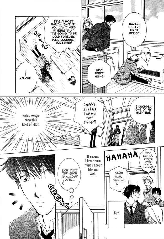 Soutaisei Renaidan Chapter 2 page 9 - Chapter 2