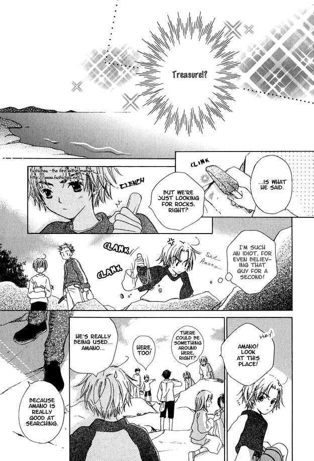 Soutaisei Renaidan Chapter 3 page 11 - Chapter 3