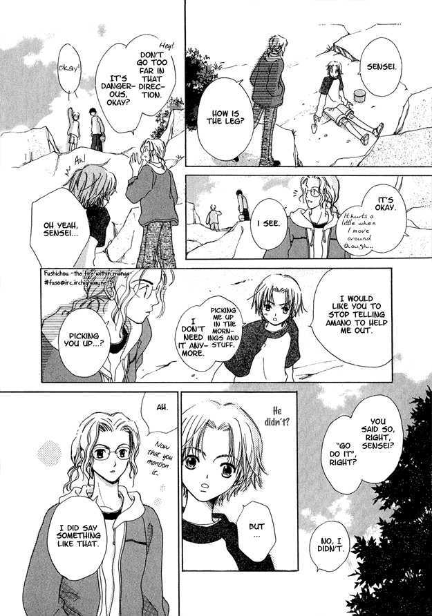 Soutaisei Renaidan Chapter 3 page 12 - Chapter 3