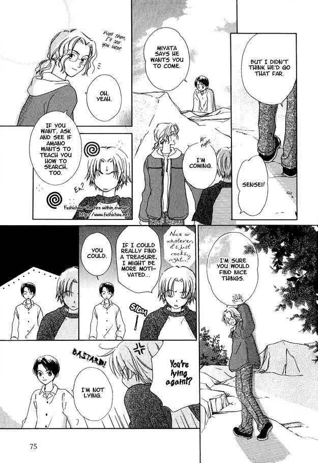 Soutaisei Renaidan Chapter 3 page 13 - Chapter 3