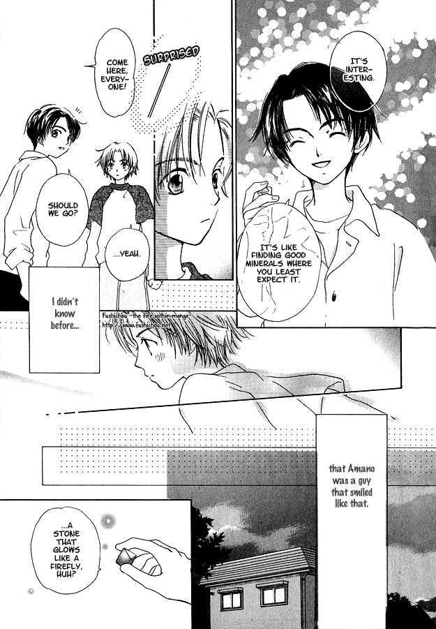 Soutaisei Renaidan Chapter 3 page 17 - Chapter 3