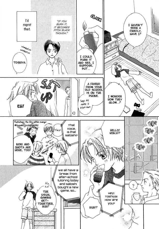 Soutaisei Renaidan Chapter 3 page 18 - Chapter 3
