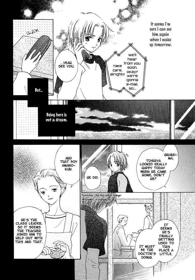 Soutaisei Renaidan Chapter 3 page 20 - Chapter 3