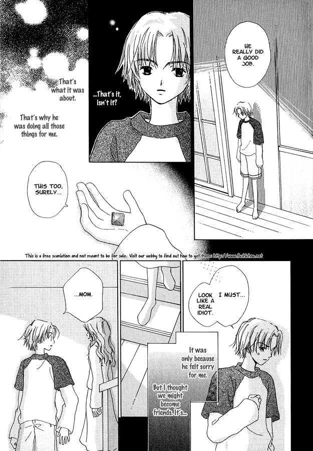 Soutaisei Renaidan Chapter 3 page 21 - Chapter 3