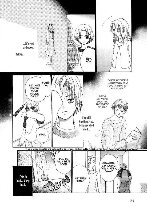 Soutaisei Renaidan Chapter 3 page 22 - Chapter 3