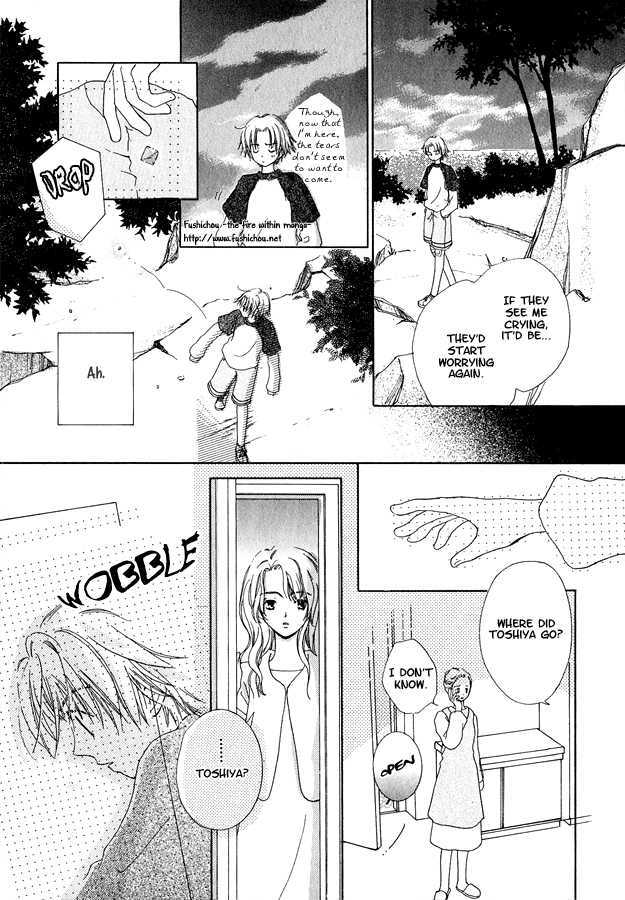 Soutaisei Renaidan Chapter 3 page 23 - Chapter 3