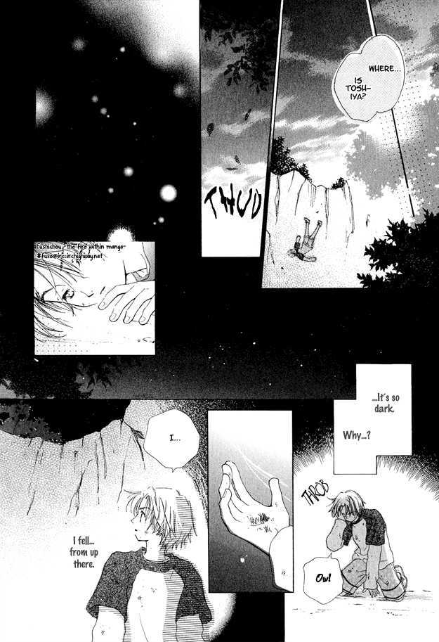 Soutaisei Renaidan Chapter 3 page 24 - Chapter 3