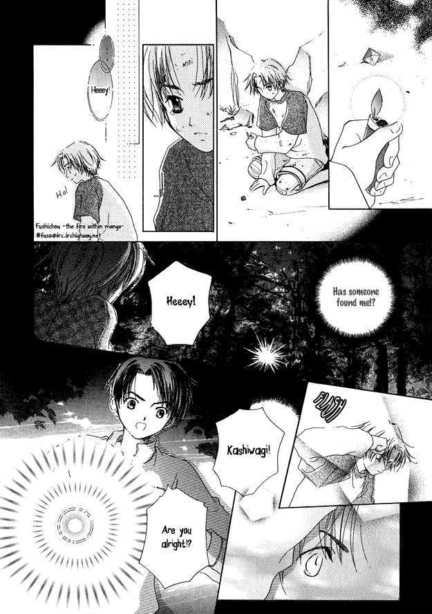 Soutaisei Renaidan Chapter 3 page 26 - Chapter 3