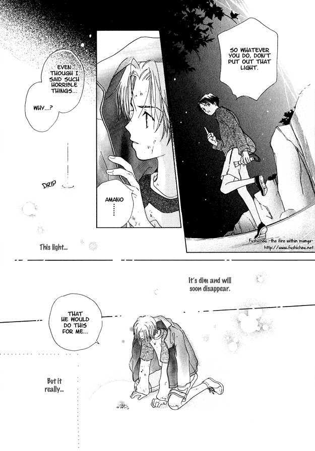 Soutaisei Renaidan Chapter 3 page 29 - Chapter 3