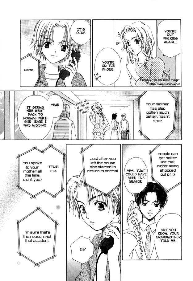 Soutaisei Renaidan Chapter 3 page 31 - Chapter 3