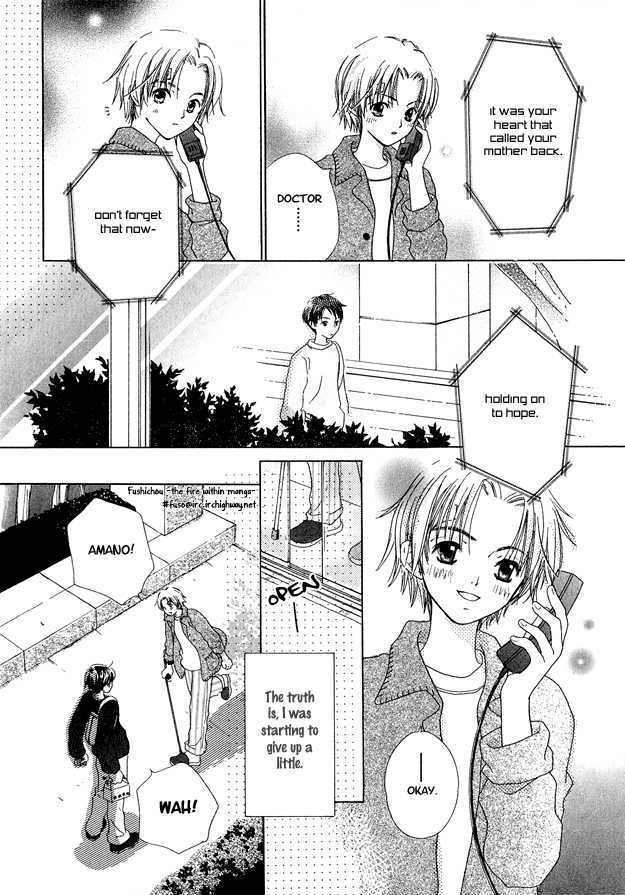 Soutaisei Renaidan Chapter 3 page 32 - Chapter 3