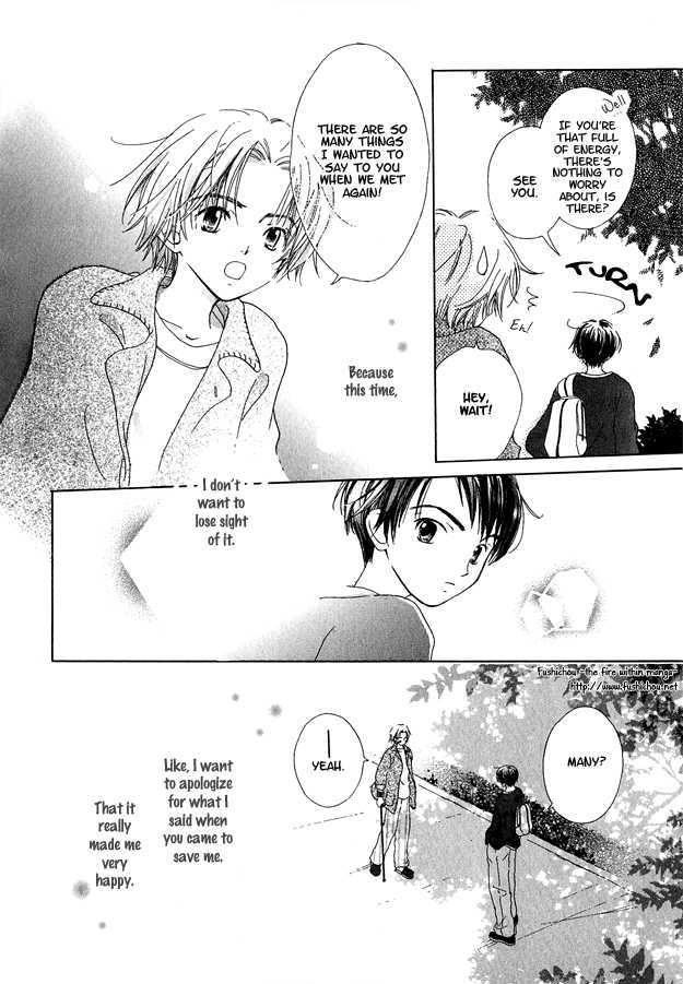 Soutaisei Renaidan Chapter 3 page 34 - Chapter 3