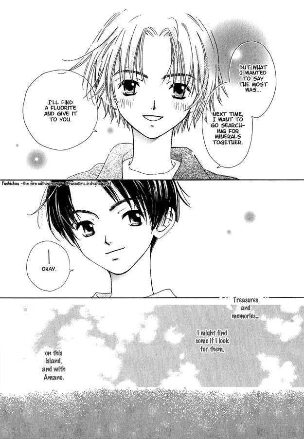 Soutaisei Renaidan Chapter 3 page 35 - Chapter 3