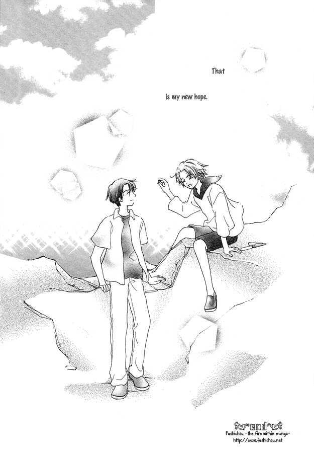 Soutaisei Renaidan Chapter 3 page 36 - Chapter 3
