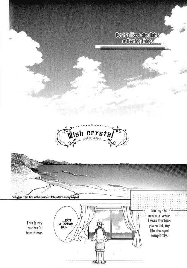 Soutaisei Renaidan Chapter 3 page 4 - Chapter 3