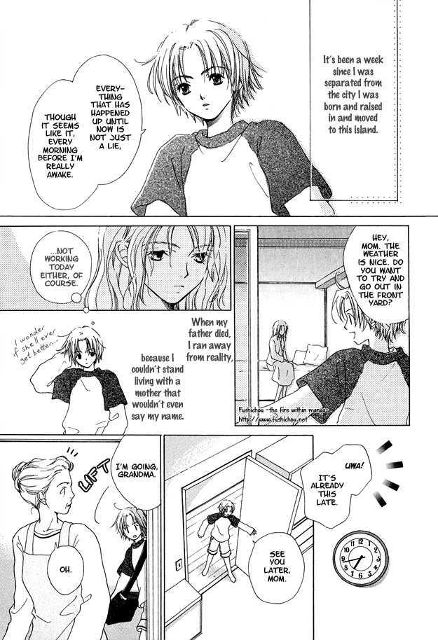 Soutaisei Renaidan Chapter 3 page 5 - Chapter 3
