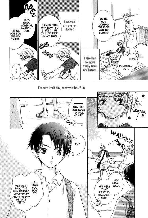 Soutaisei Renaidan Chapter 3 page 6 - Chapter 3