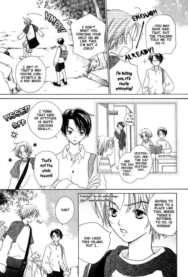 Soutaisei Renaidan Chapter 3 page 7 - Chapter 3