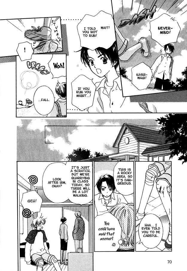 Soutaisei Renaidan Chapter 3 page 8 - Chapter 3