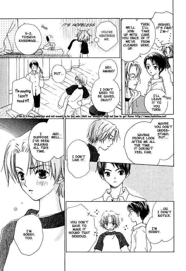 Soutaisei Renaidan Chapter 3 page 9 - Chapter 3
