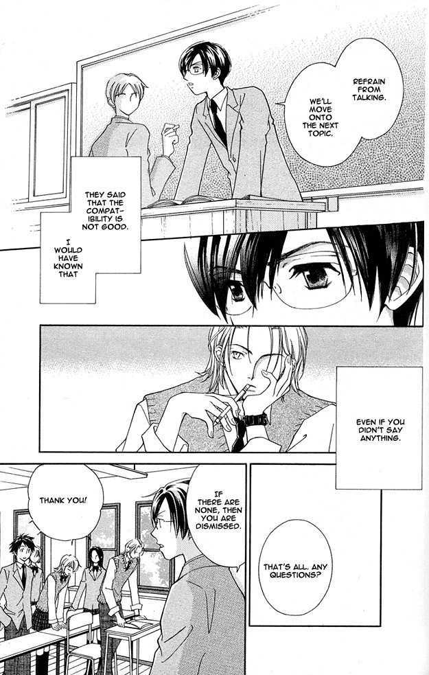 Soutaisei Renaidan Chapter 4 page 13 - Chapter 4
