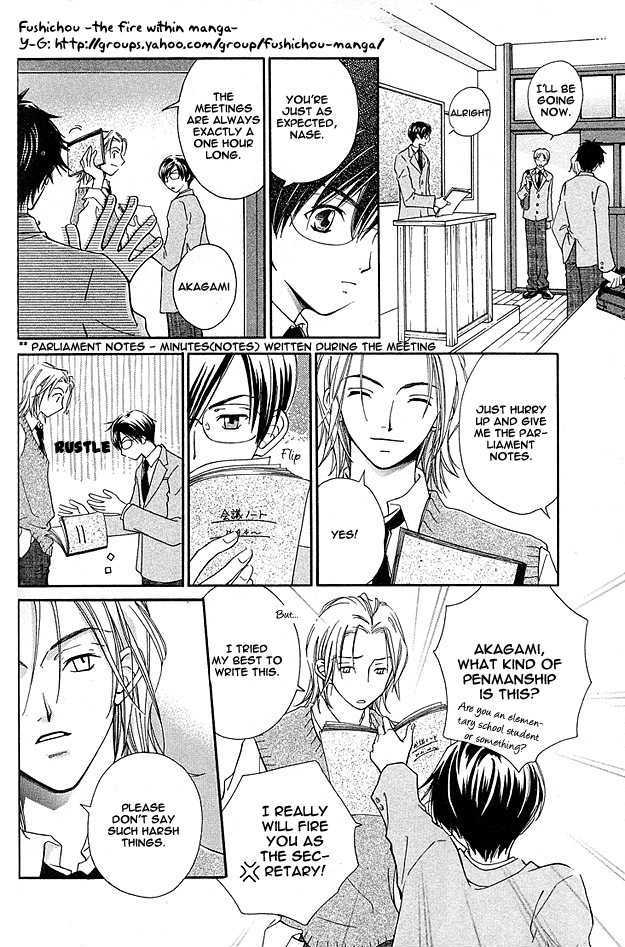 Soutaisei Renaidan Chapter 4 page 14 - Chapter 4