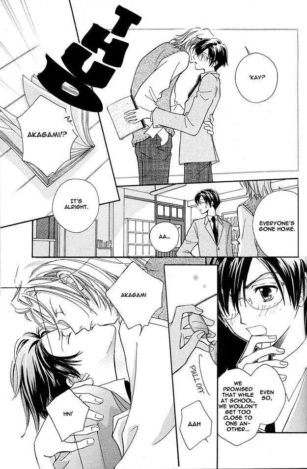 Soutaisei Renaidan Chapter 4 page 15 - Chapter 4