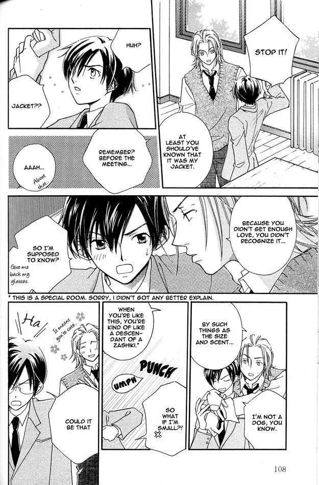 Soutaisei Renaidan Chapter 4 page 16 - Chapter 4